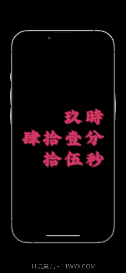 赛博时钟截图2 赛博时钟截图2