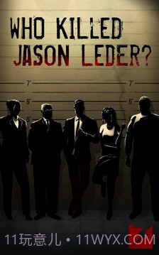 生命线:危机一线截图5 生命线:危机一线截图5