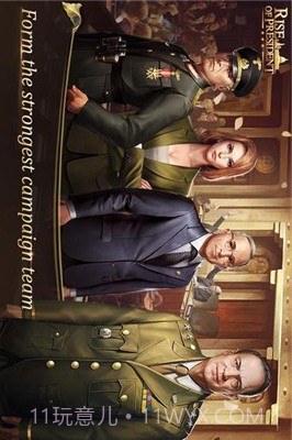 总统的崛起（Rise of President）截图3