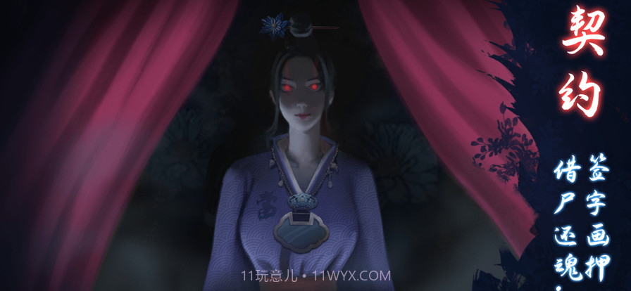 恐怖怪宅解迷截图2