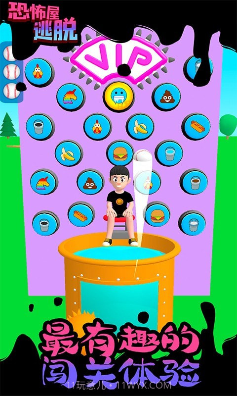 恐怖屋逃脱截图5
