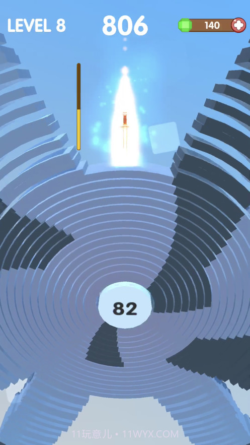 圆环粉碎者截图2