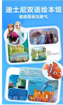 戴胜鸟图书v1.0.0截图1