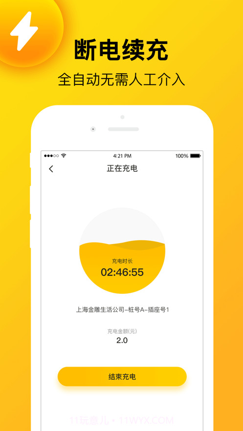 金雕社区版截图2 金雕社区版截图2