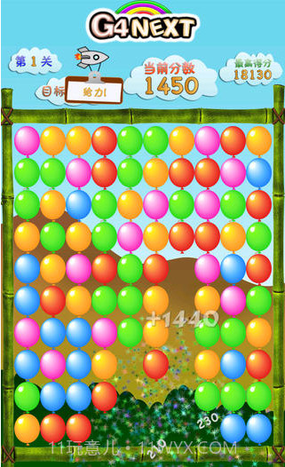 消灭气球截图1