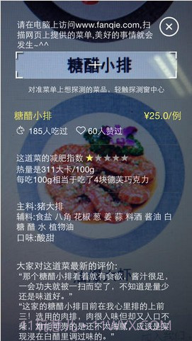 番茄快点截图2 番茄快点截图2