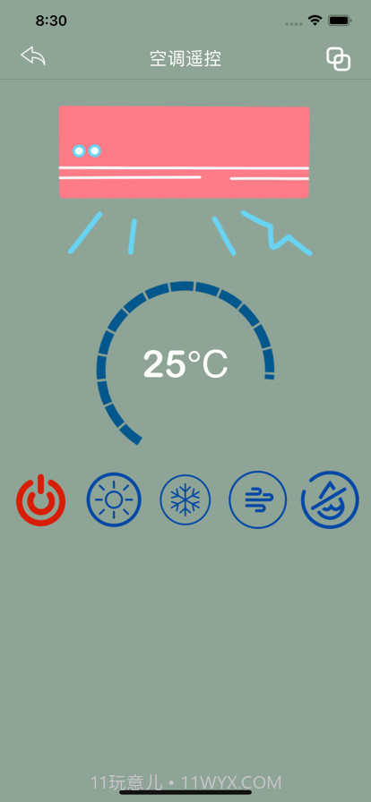 贝小贝遥控截图2