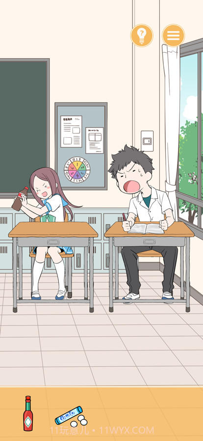 调皮女孩截图1 调皮女孩截图1