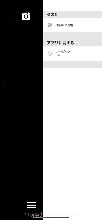 提词板相机截图4