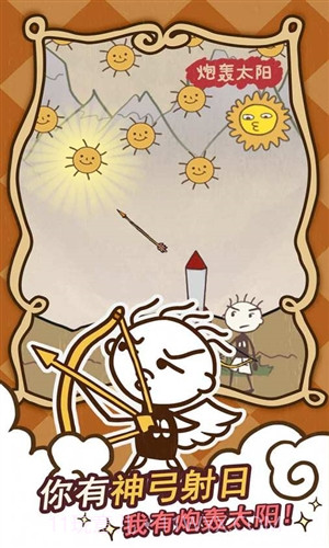 史小坑的爆笑生活14截图3