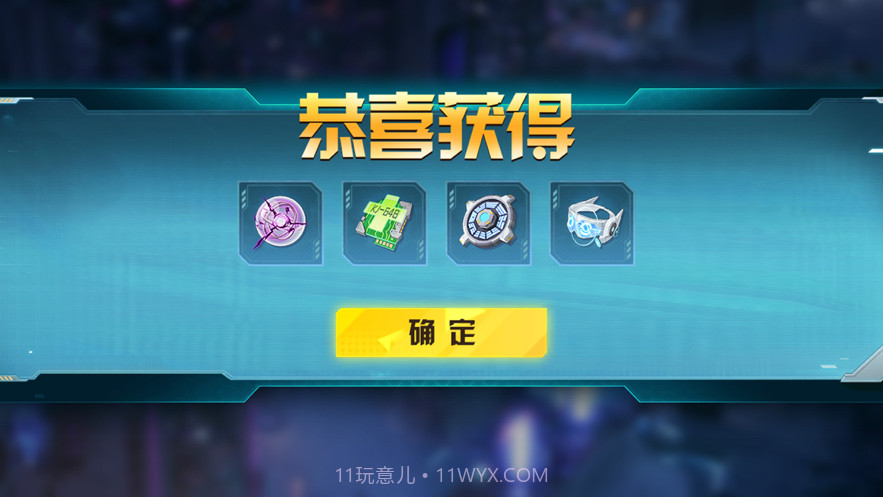 次元大作战绝对征服截图3 次元大作战绝对征服截图3