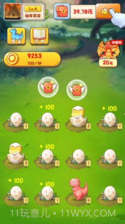 动物冲冲赚钱版截图2