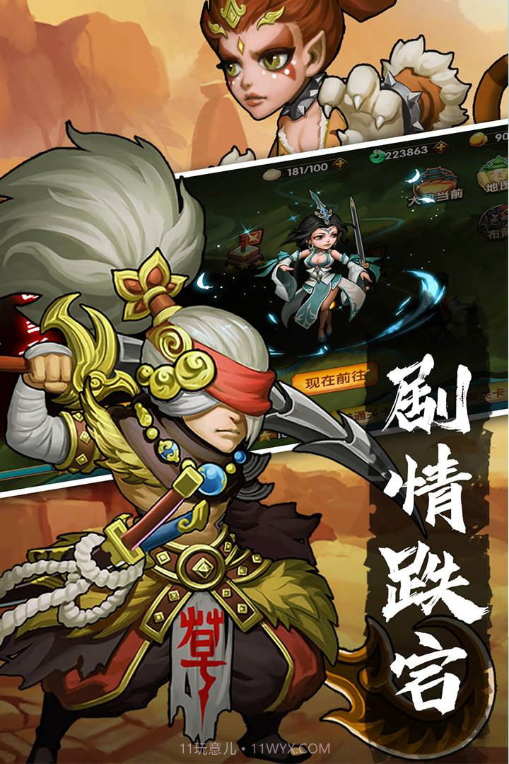 孤龙山正式版下载截图3 孤龙山正式版下载截图3