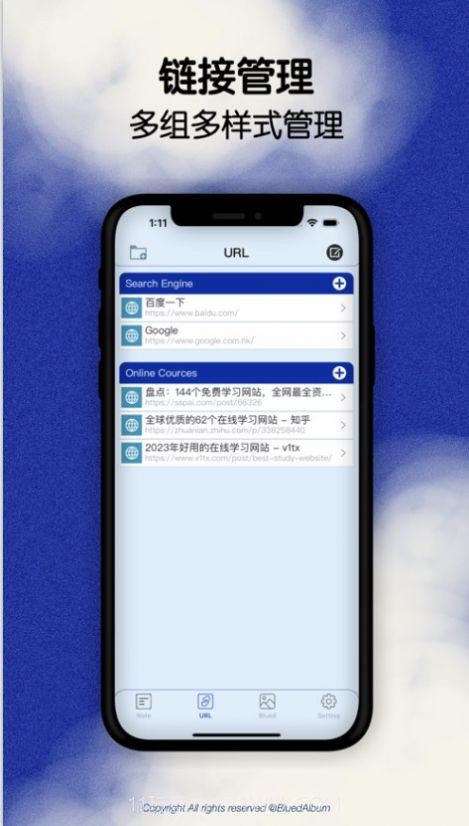 Blued小蓝笔记截图2 Blued小蓝笔记截图2