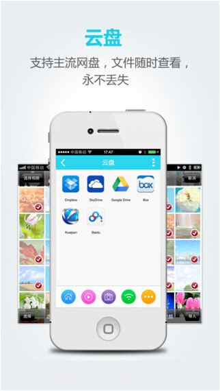 文件管理大师截图4 文件管理大师截图4