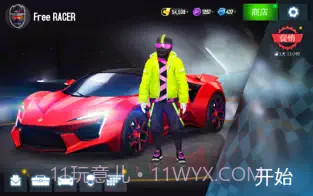 狂野飙车8:极速凌云截图2