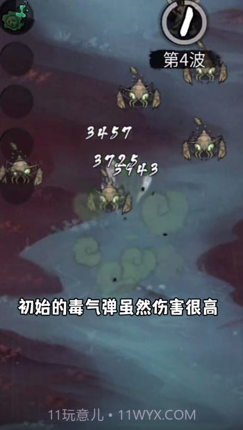 飘渺儒仙截图1 飘渺儒仙截图1