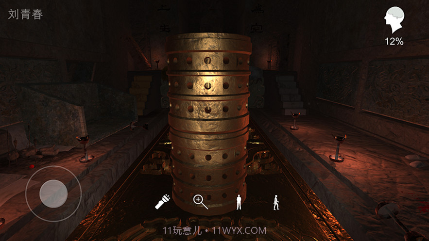 孙美琪疑案逆旅截图3 孙美琪疑案逆旅截图3