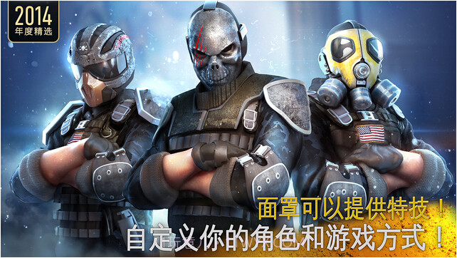 现代战争5:眩晕风暴截图3 现代战争5:眩晕风暴截图3