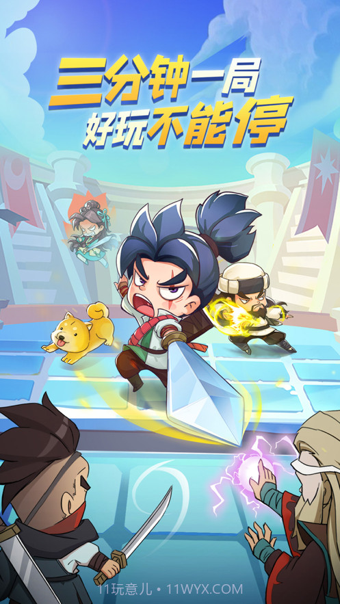 武功来了截图1 武功来了截图1