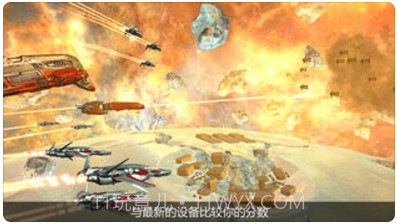 3DMark Ice Storm截图3