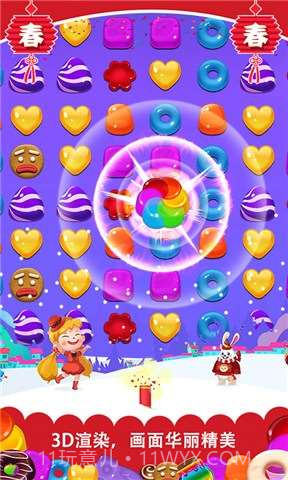 糖果萌萌消截图2