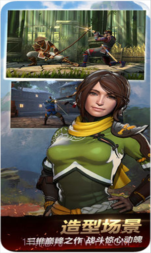 暗影格斗3截图3