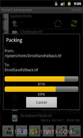 Total Commander文件管理器截图5