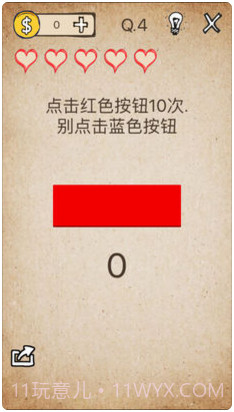 还有这种操作?截图2 还有这种操作?截图2