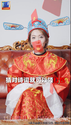 大侠猜诗词截图3