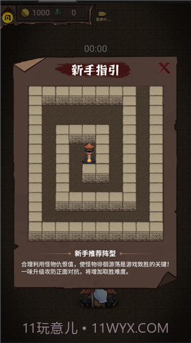 怪兽岛生存截图3 怪兽岛生存截图3