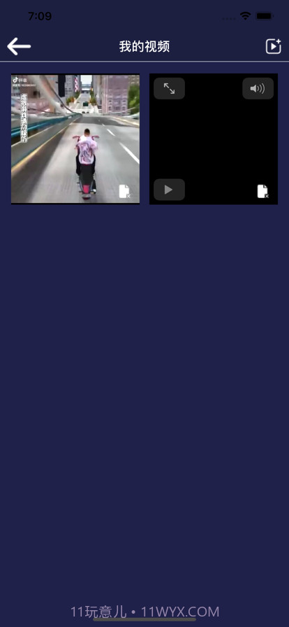 蔷薇视频加密截图3