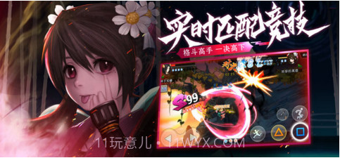 魂之轨迹截图4 魂之轨迹截图4