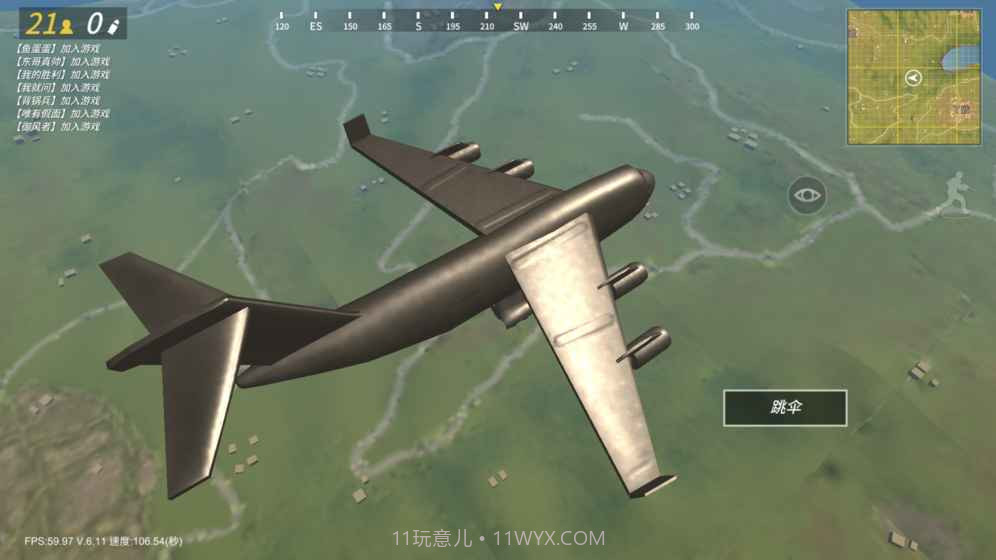 战斗岛截图4 战斗岛截图4