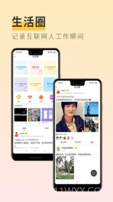 多云教研室截图3