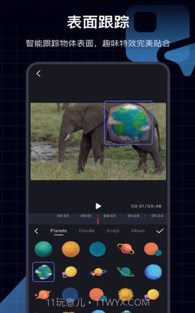 随剪(视频剪辑)截图1 随剪(视频剪辑)截图1