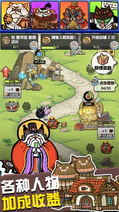 世界猫物语截图1