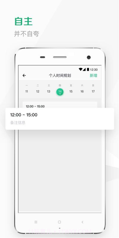 Kismart工作室截图3 Kismart工作室截图3