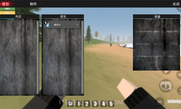 宿命z汉化版截图3 宿命z汉化版截图3