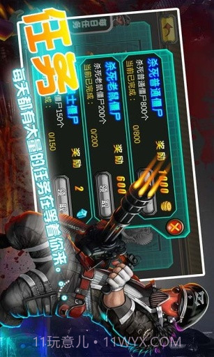 秒射僵尸截图2 秒射僵尸截图2