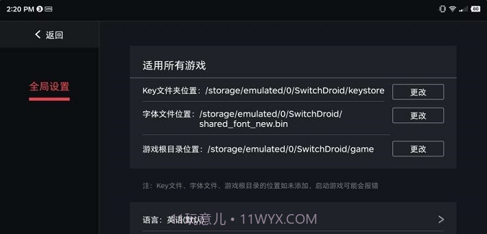 switch蛋蛋模拟器中文最新版截图2 switch蛋蛋模拟器中文最新版截图2