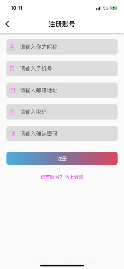 卓智NFC截图2 卓智NFC截图2