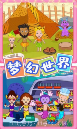 迷你小镇樱花校园截图3 迷你小镇樱花校园截图3