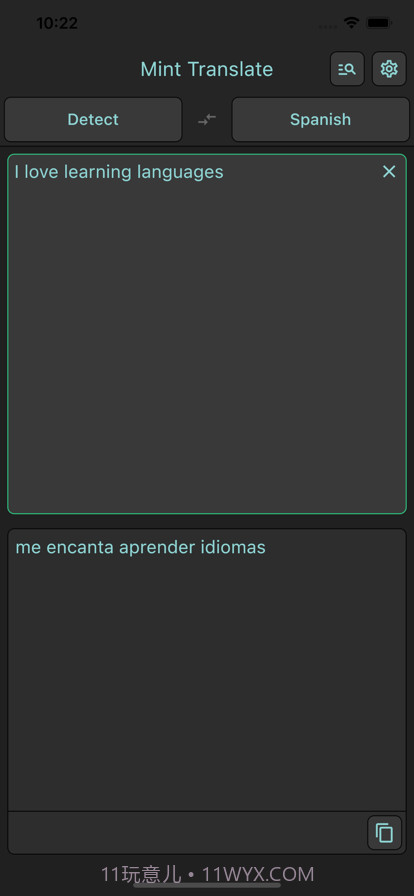 薄荷翻译:多语言文字文本互译截图7 薄荷翻译:多语言文字文本互译截图7