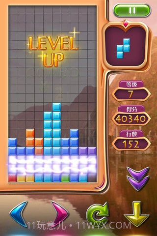 俄罗斯方块截图2 俄罗斯方块截图2