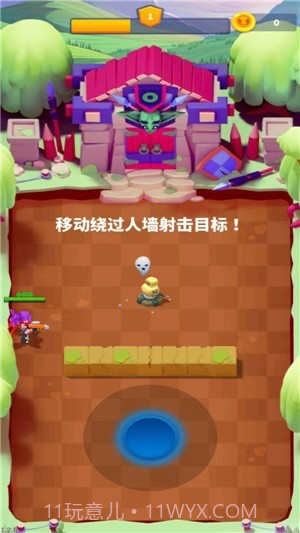 王国骑士战争截图1