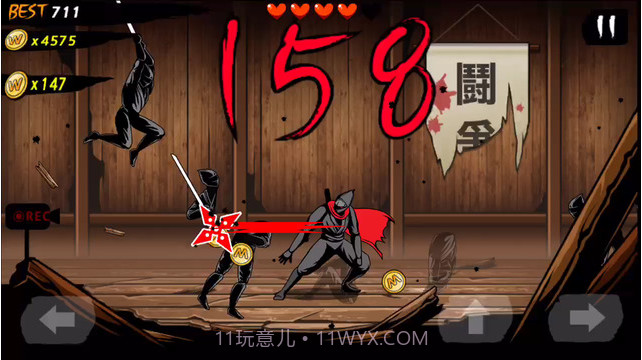 剑刃世界截图3 剑刃世界截图3