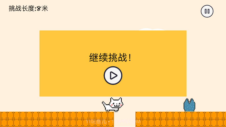 废朋友小猫魔性截图2