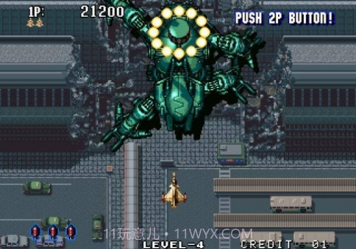 四国战机3截图2 四国战机3截图2