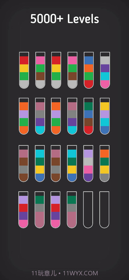 水排序游戏截图5 水排序游戏截图5